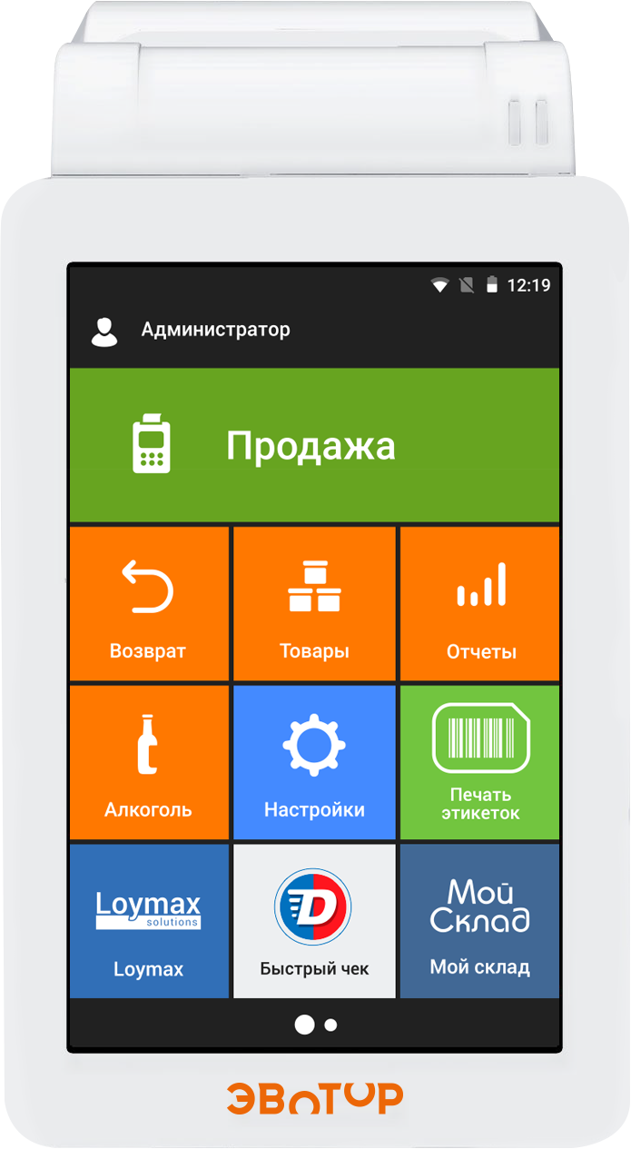 Эвотор — Купить онлайн-кассу Эвотор